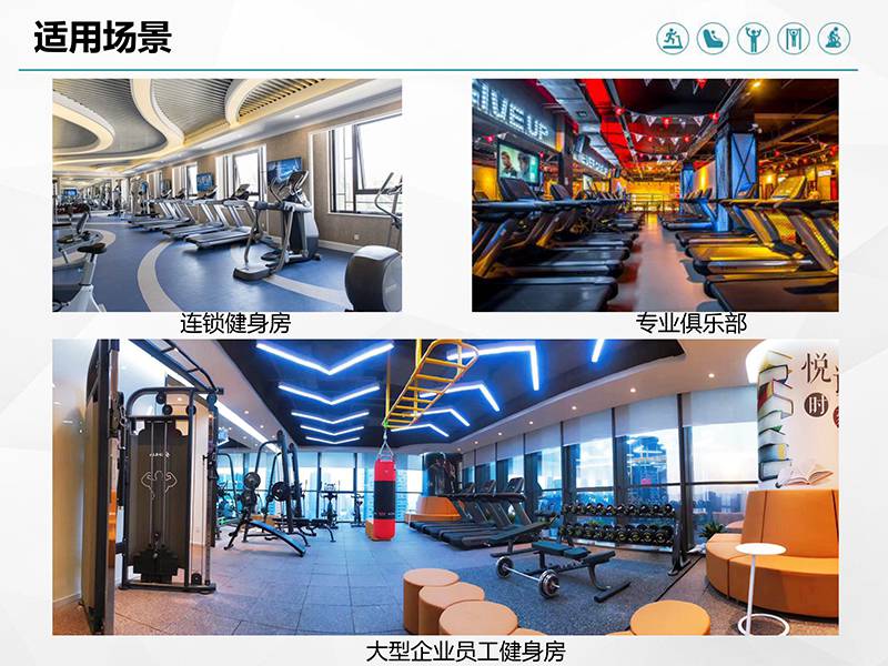 开元健身车_商用健身车_家用健身车_室内健身器材-广西开元体育健身器材有限公司