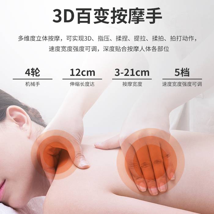 开元健身器材-总裁按摩椅SH-M9800-1