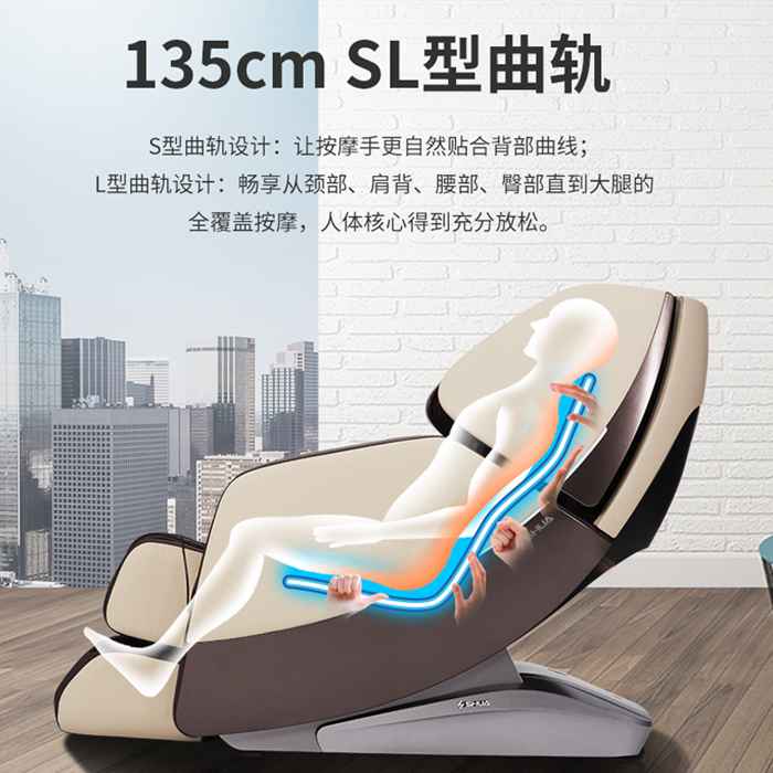 开元健身器材-总裁按摩椅SH-M9800-1