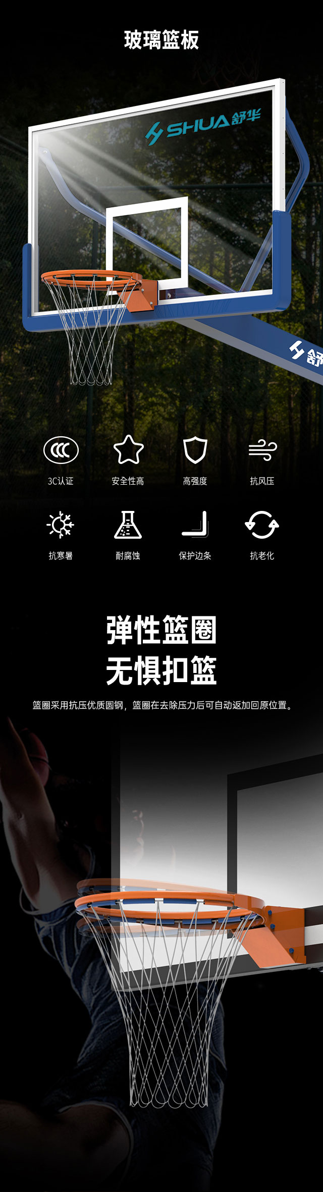 广西篮球架厂家_开元篮球架_移动式篮球架_广西开元体育健身器材有限公司