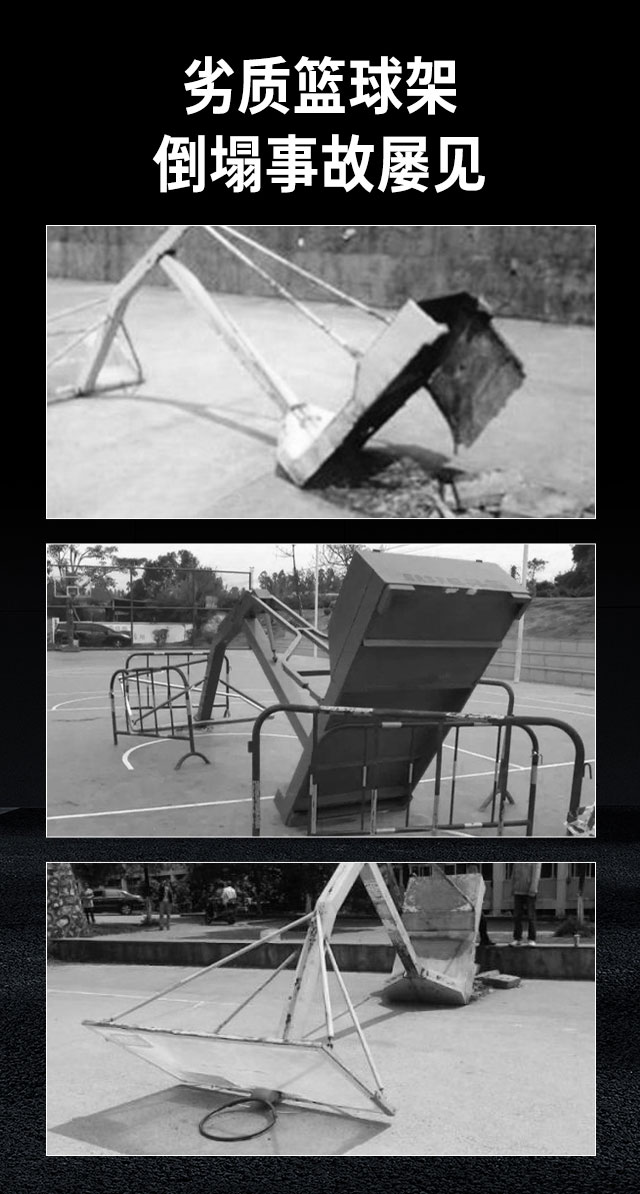广西篮球架厂家_开元篮球架_移动式篮球架_广西开元体育健身器材有限公司