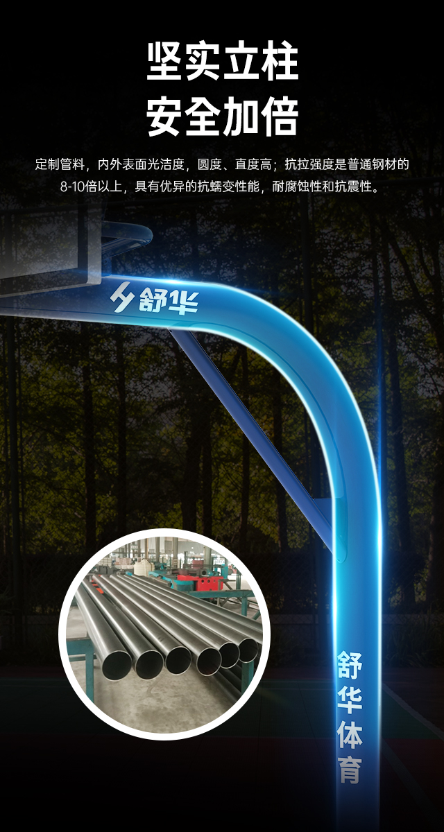 广西篮球架厂家_开元篮球架_移动式篮球架_广西开元体育健身器材有限公司