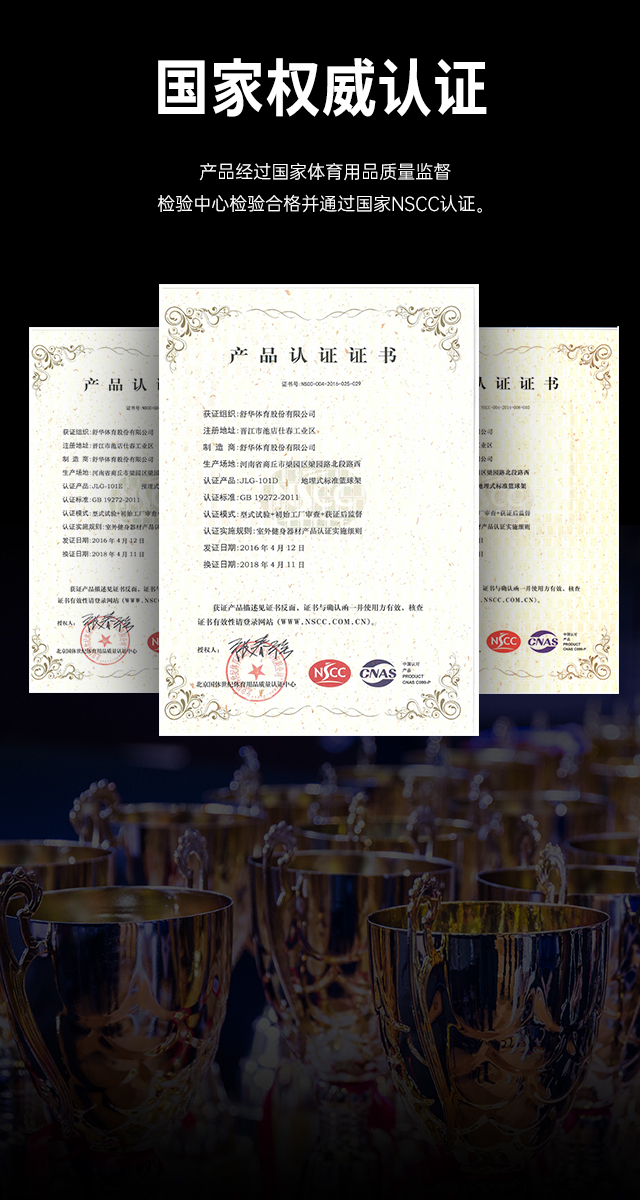 广西篮球架厂家_开元篮球架_移动式篮球架_广西开元体育健身器材有限公司