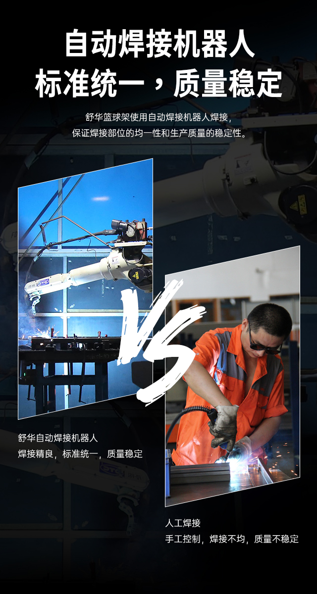 广西篮球架厂家_开元篮球架_移动式篮球架_广西开元体育健身器材有限公司