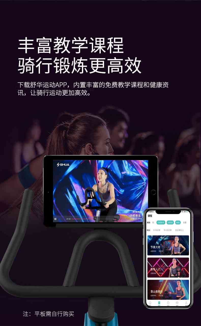 动感单车_家用健身车_磁控健身车_健身房器械-广西开元体育健身器材有限公司