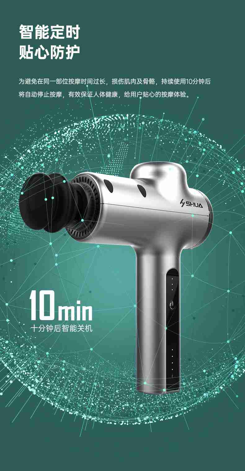 筋膜按摩器_开元按摩器材_广西按摩器材-广西开元体育健身器材有限公司 筋膜按摩器_开元按摩器材_广西按摩器材-广西开元体育健身器材有限公司