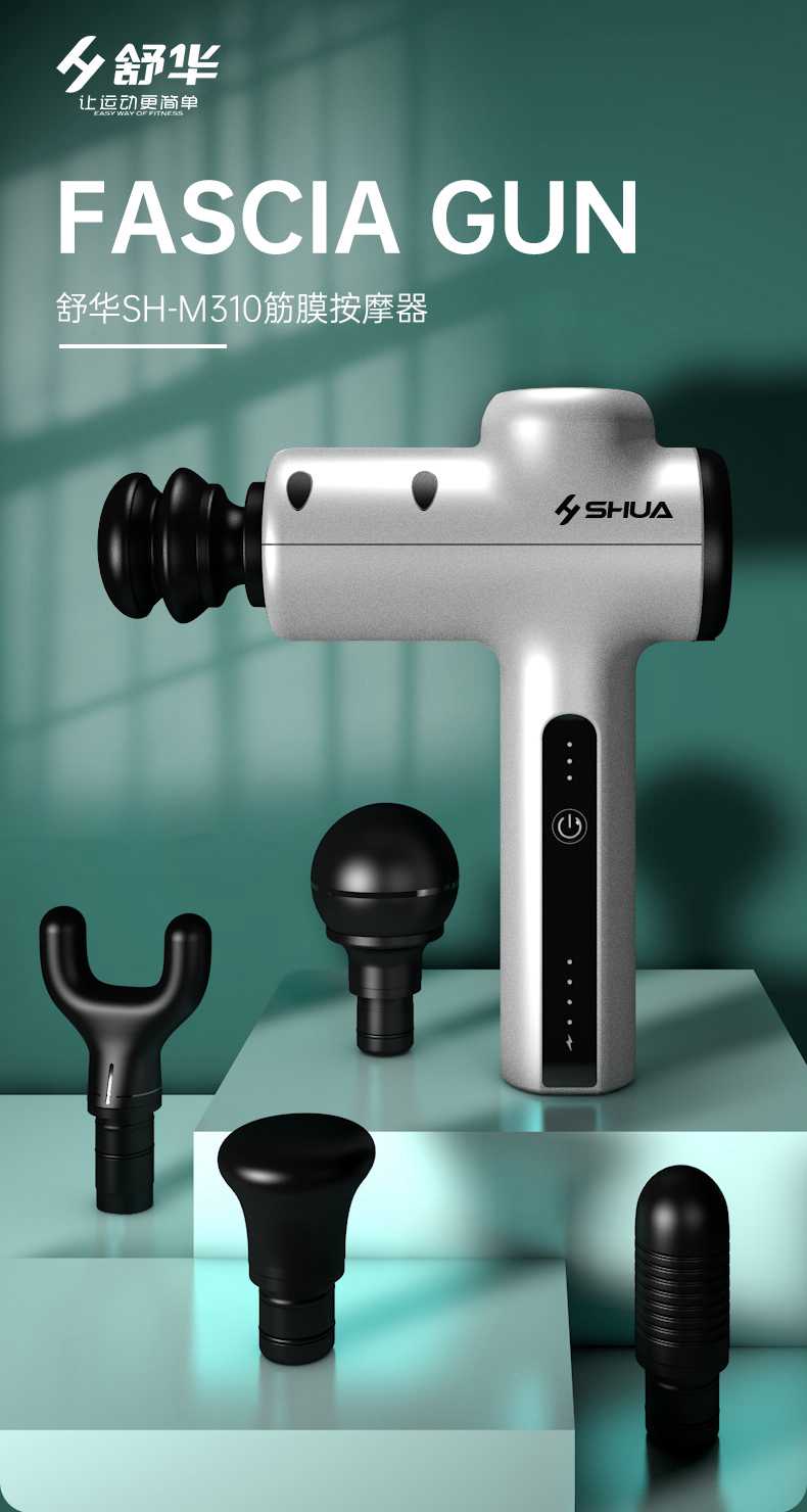 筋膜按摩器_开元按摩器材_广西按摩器材-广西开元体育健身器材有限公司 筋膜按摩器_开元按摩器材_广西按摩器材-广西开元体育健身器材有限公司