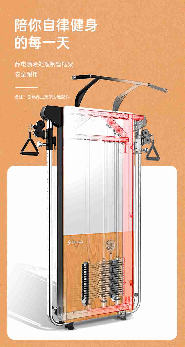 SH-G699 壁挂式拉绳训练器-广西开元体育健身器材有限公司