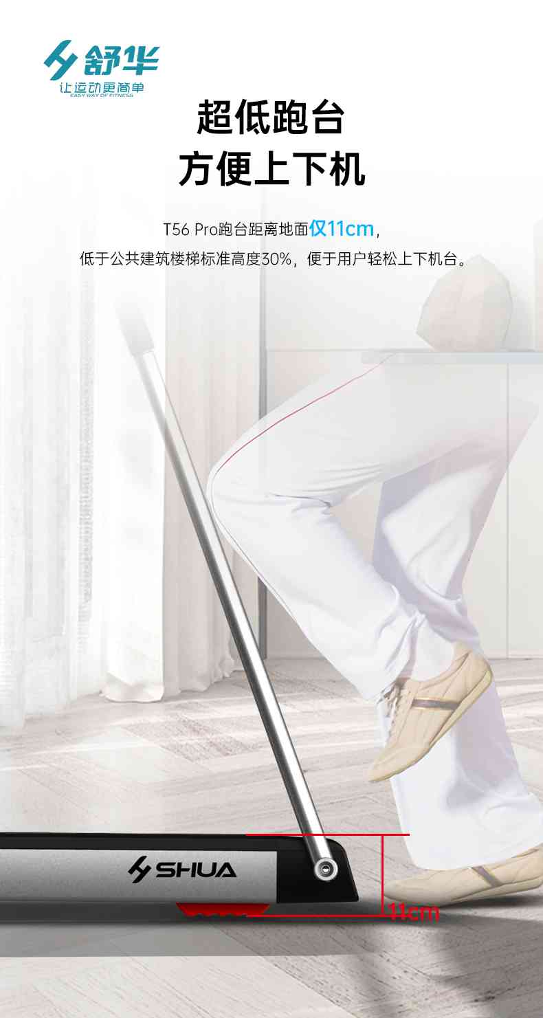 SH-T5600-T2 多功能跑步机-广西开元体育健身器材有限公司 SH-T5600-T2 多功能跑步机-广西开元体育健身器材有限公司